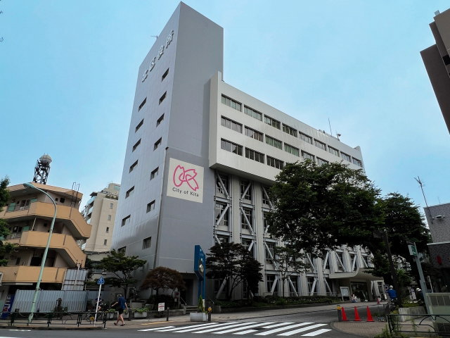 北区役所での改葬手続き
