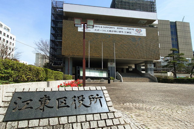 江東区役所の庁舎