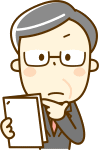 手続きのポイント