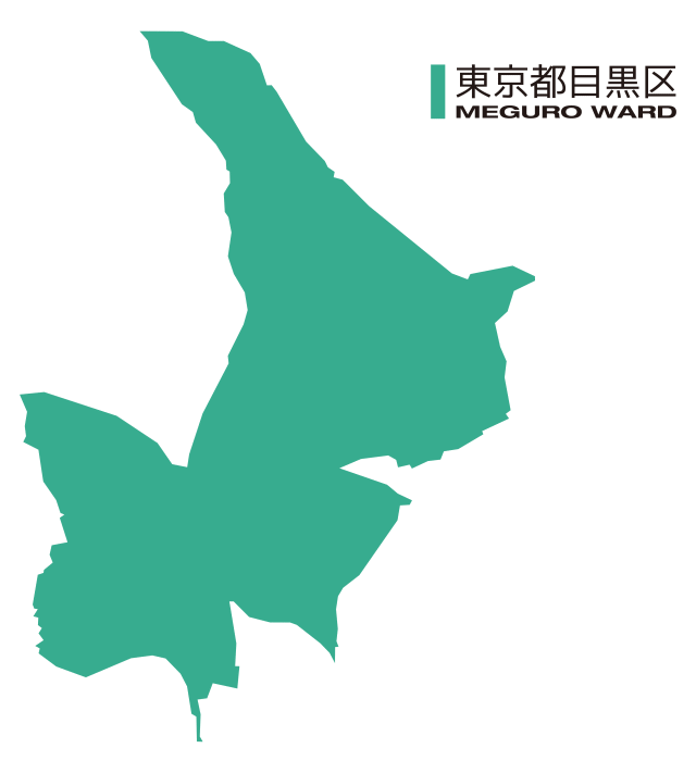 【目黒区】の墓じまい・改葬完全ガイド