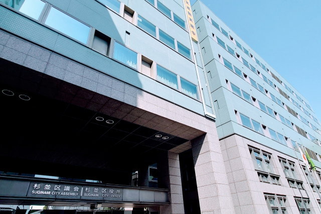 杉並区役所での改葬許可証の取得方法