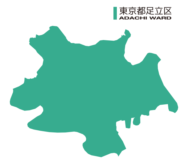 足立区の地図