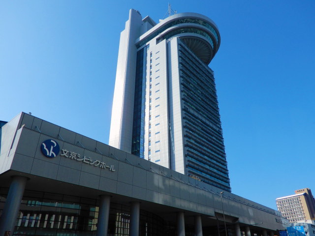 文京区役所での改葬許可手続き