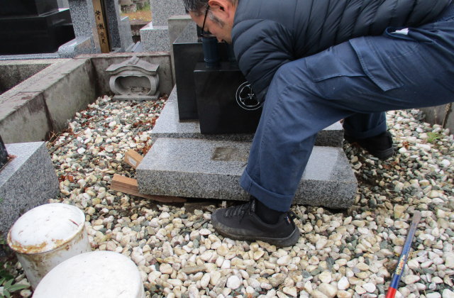 ご遺骨の取り出し