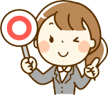 〇を持つ女性行政書士