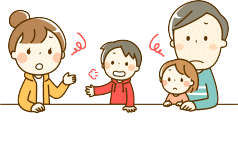 揉める家族